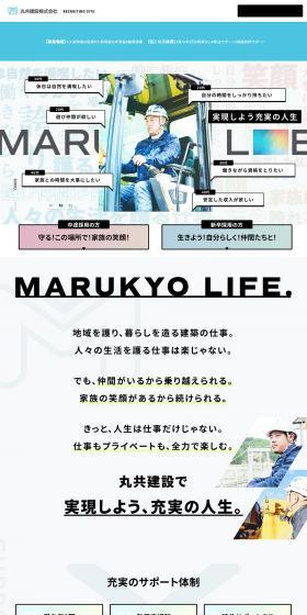 MARUKYO LIFE.