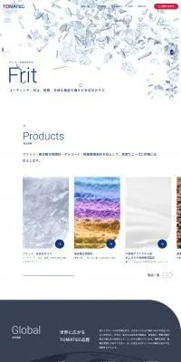 TOMATEC株式会社のLPデザイン（企業・会社・お店／ブルー系／かっこいい系）PC版
