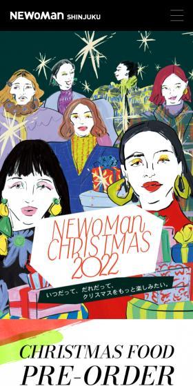 NEWoMan SHINJUKU CHRISTMAS 2022 LP design (Events, Campaigns, Gifts / Multi-color type / Manga) Mobile version