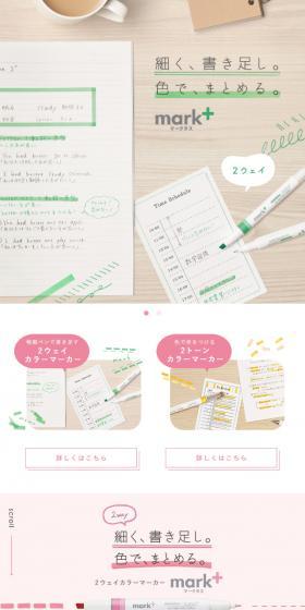 Marcus LP design (Stationery and office supplies / Pink shades / Natural style) Mobile version