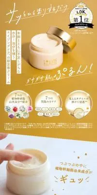 LITSのLPデザイン（コスメ・化粧品・コンタクトレンズ／ゴールド系／シンプル系）スマホ版