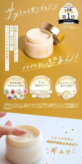 LITS LP design (Cosmetics, makeup, and contact lenses / Gold tones / Simple) Mobile version