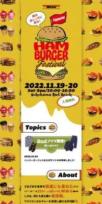 ハンバーガーフェス 2022 in 横浜赤レンガのLPデザイン（イベント・キャンペーン・ギフト／イエロー系／かわいい系）PC版