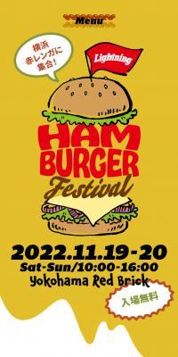 Hamburger Festival 2022 at Yokohama Red Brick Warehouse