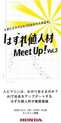人材のLPデザイン（企業・会社・お店／イエロー系／シンプル系）PC版