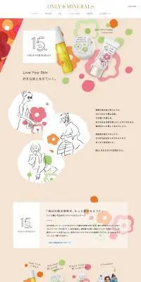 ONLY MINERALSのLPデザイン（イベント・キャンペーン・体験／ベージュ系／かわいい系）スマホ版