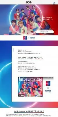 JO1光のLPデザイン（通信・ネットワーク機器／パープル系／スタイリッシュ系）PC版