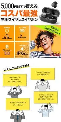 400-BTTWS3BKのLPデザイン（テレビ・オーディオ・楽器／ホワイト系／スタイリッシュ系）PC版