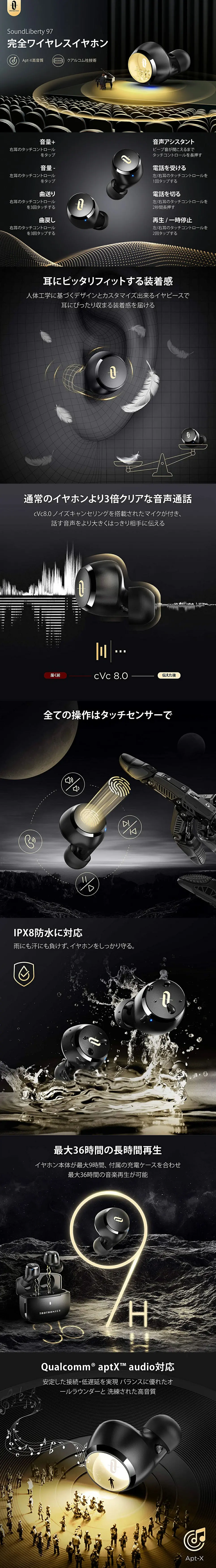 SoundLiberty 97 LP design (TV, Audio, Musical Instruments / Black-colored / Stylish type) PC version