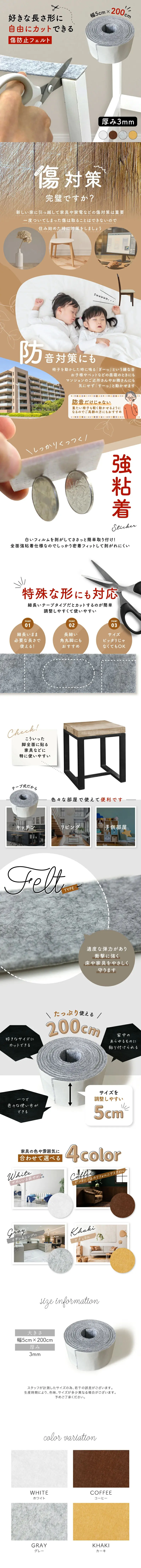 Anti-scratch tape LP design (Interior,Accessories,Miscellaneous goods / White-based / Stylish type) PC version