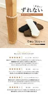 チェアソックスのLPデザイン（インテリア・小物・雑貨／ホワイト系／スタイリッシュ系）PC版