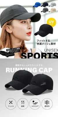 ランニングキャップのLPデザイン（スポーツ用品／ホワイト系／スタイリッシュ系）PC版