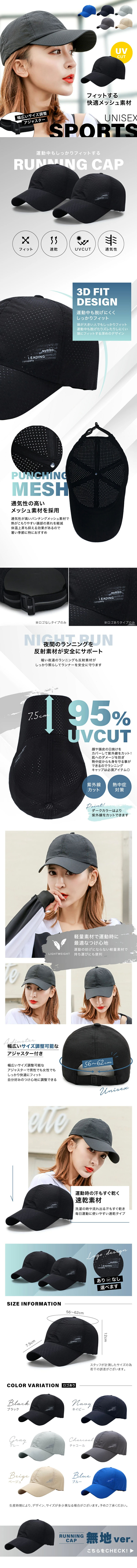 Running cap LP design (Sporting goods / White-based / Stylish type) PC version