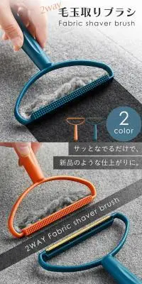 毛玉取りブラシのLPデザイン（洗剤・洗濯・掃除用品／ホワイト系／スタイリッシュ系）PC版