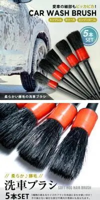 洗車ブラシのLPデザイン（車体・車用品／ホワイト系／スタイリッシュ系）PC版