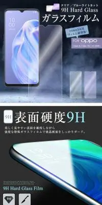 ガラスフィルムのLPデザイン（文房具・事務用品／ホワイト系／スタイリッシュ系）PC版