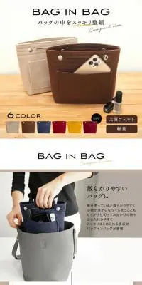 バッグインバッグのLPデザイン（バッグ・鞄・スーツケース／ホワイト系／スタイリッシュ系）PC版