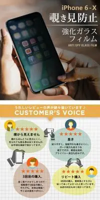 覗き見防止フィルムのLPデザイン（文房具・事務用品／ホワイト系／スタイリッシュ系）PC版