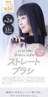 strainiaケアストレートブラシのLPデザイン（スキンケア・ボディケア・ヘアケア／ホワイト系／シンプル系）PC版