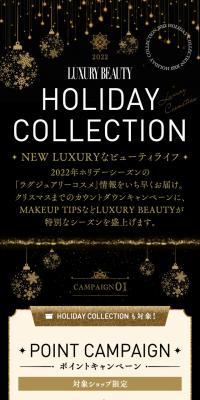 HOLIDAY COLLECTION