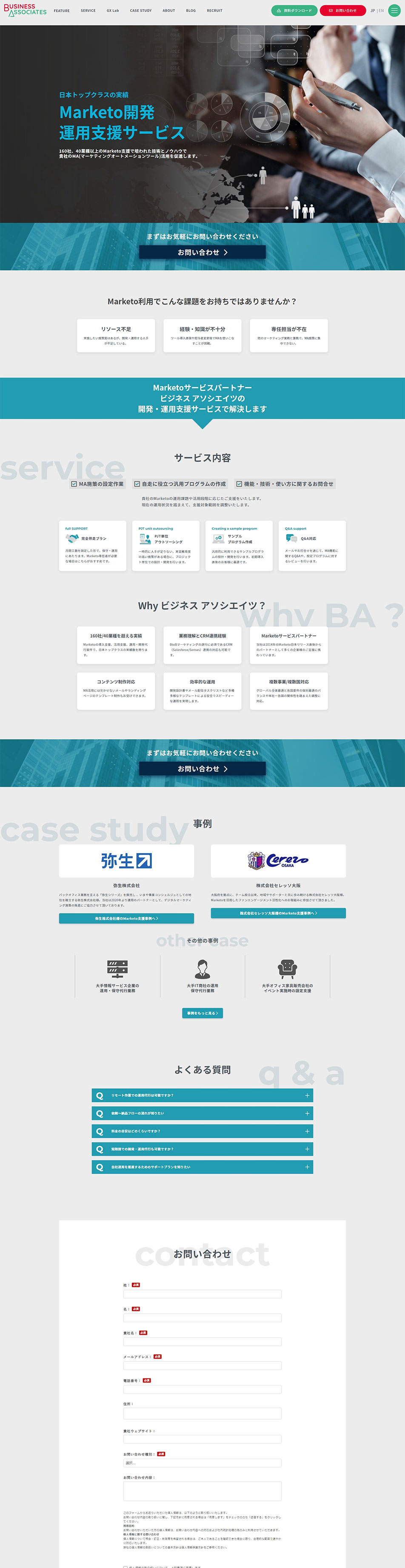 Business Associates LP design (Businesses, companies, stores / Shades of grey / Trust and Safety) PC version