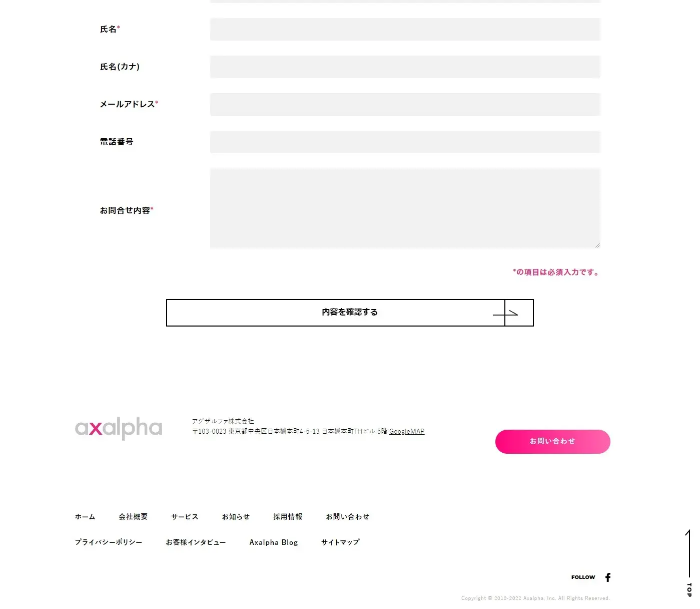 Ad Management Services LP design (Ad operations / White-based / Health and Wellness) PC version