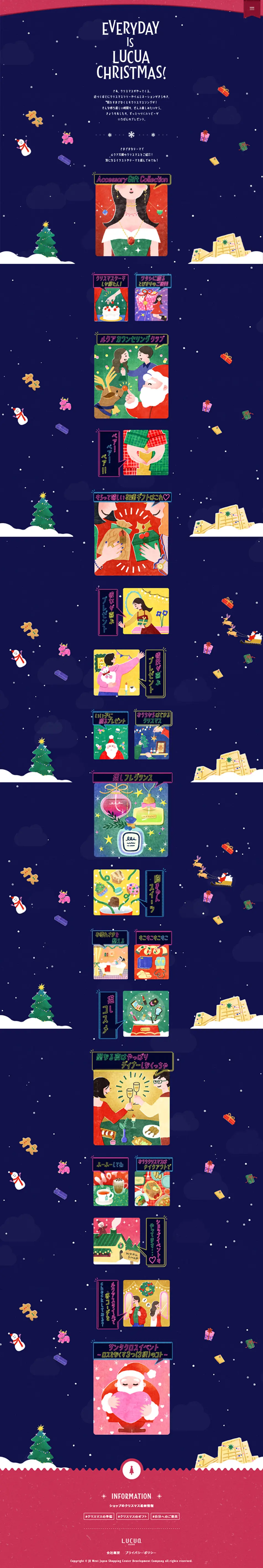 毎日がルクアクリスマス LP design (Events, Campaigns, Experiences / Shades of blue / Cute style) PC version