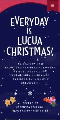 EVERYDAY IS LUCUA CHRISTMASのLPデザイン（イベント・キャンペーン・体験／ブルー系／かわいい系）スマホ版