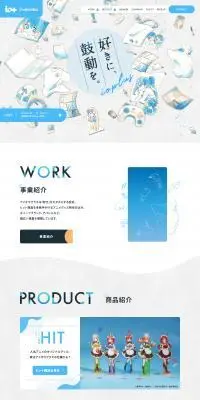 株式会社アイオウプラスのLPデザイン（企業・会社・お店／ブルー系／マンガ・イラスト系）PC版