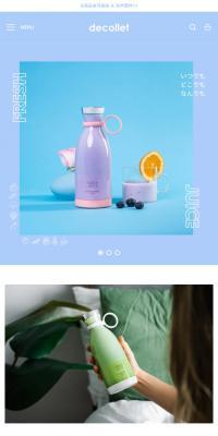 DECOLLETE BOTTLE