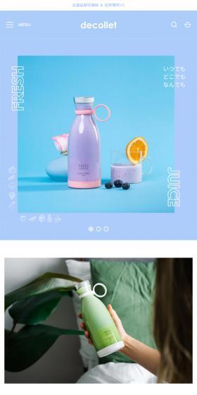DECOLLET BOTTLEのLPデザイン（キッチン・バス用品／ブルー系／かわいい系）スマホ版
