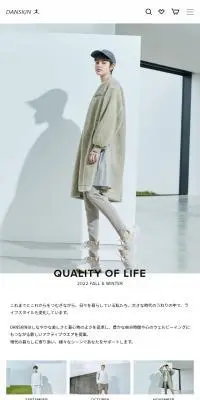 QUALITY OF LIFEのLPデザイン（レディースファッション／ベージュ系／シンプル系）スマホ版