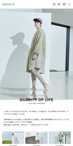 QUALITY OF LIFE LP design (Women's fashion / Beige tones / Simple) Mobile version