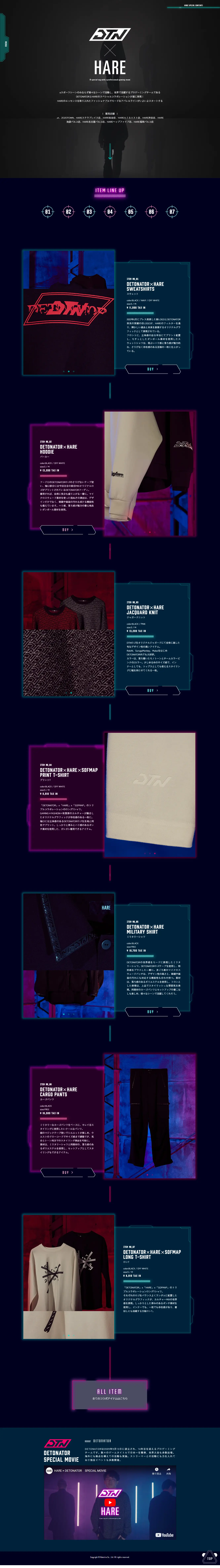 DETONATORxHARExSOFMAPのLPデザイン（メンズファッション／パープル系／かっこいい系）PC版