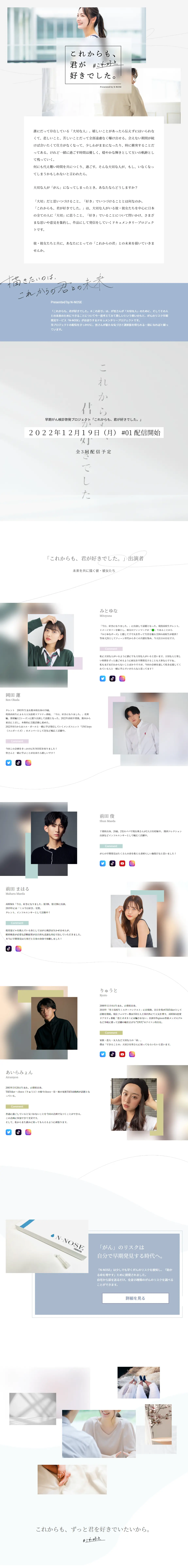 I will always love you. LP design (Events, Campaigns, Gifts / Shades of grey / Simple) PC version