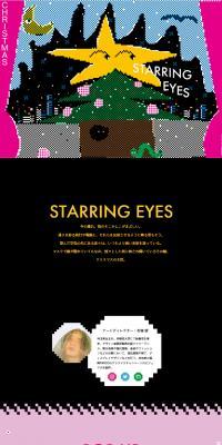 STARRING EYES PARCO CHRISTMAS