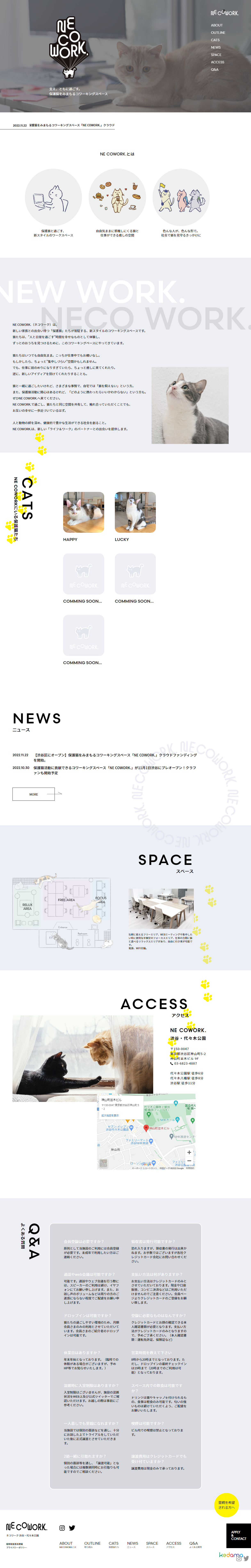 NE COWORK LP design (Rental, Contracting, and Outsourcing / White-based / Cute style)