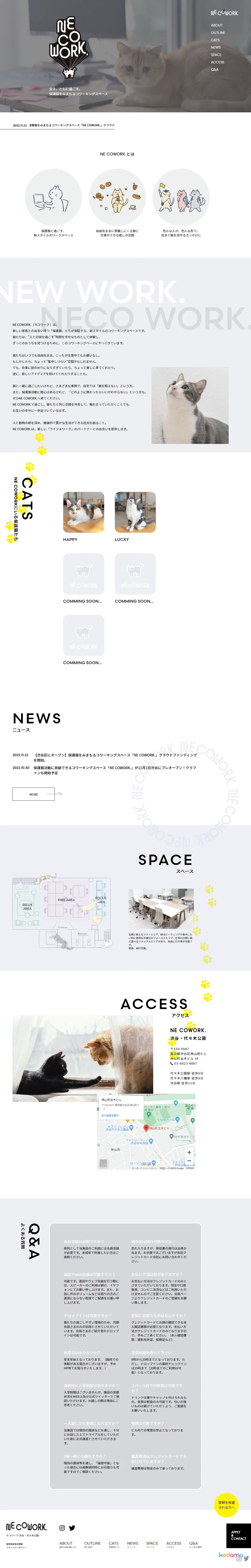 NE COWORK LP design (Rental, Contracting, and Outsourcing / White-based / Cute style) PC version