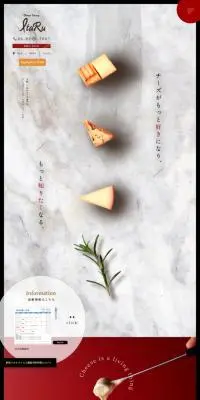 Cheese Dining ItaRuのLPデザイン（企業・会社・お店／レッド系／アート・芸術系）PC版