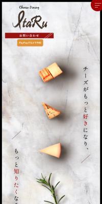 Cheese Dining ItaRu