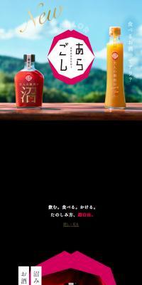 coarsely strained LP design (Other alcoholic drinks / Black-colored / Cool style) Mobile version