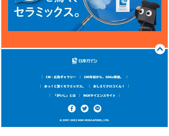 Croco-kun, Supporting the Future. LP design (Businesses, companies, stores / yellow / Cute style) Mobile version