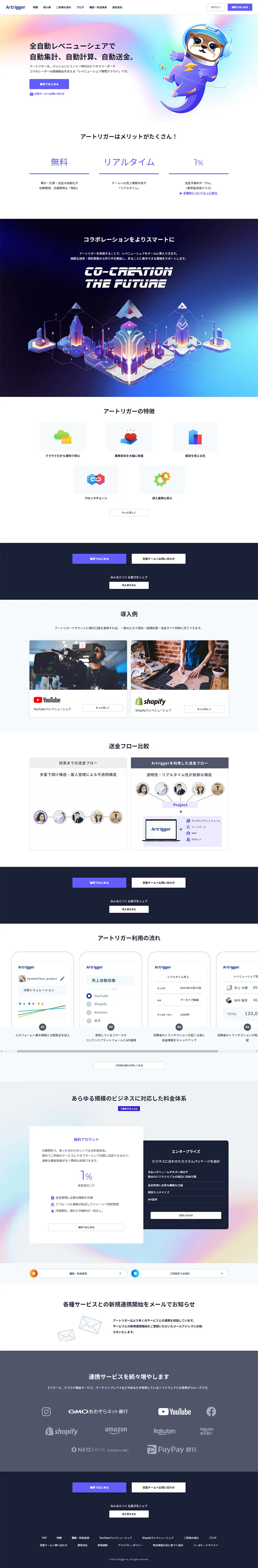Artrigger LP design (Design, Apps, Systems / Purples / Manga) PC version