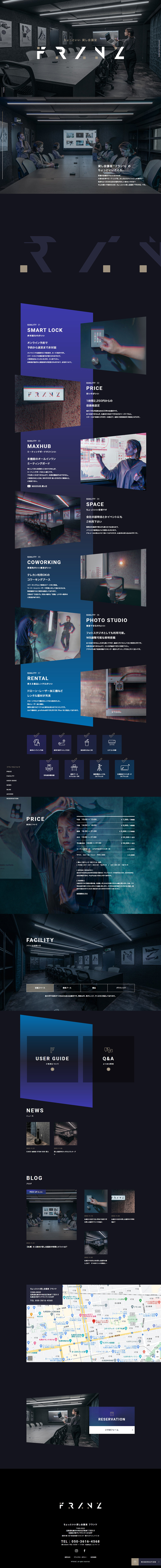 FRANZ LP design (Rental, Contracting, and Outsourcing / Black-colored / Cool style) PC version