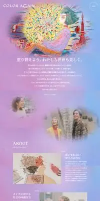 COLOR AgainのLPデザイン（コスメ・化粧品・コンタクトレンズ／パープル系／シンプル系）PC版