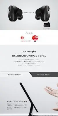 GLIDiC TW 9000のLPデザイン（テレビ・オーディオ・楽器／グレー系／かっこいい系）PC版