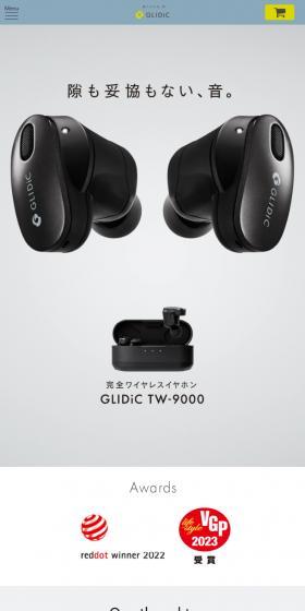 GLIDiC TW 9000のLPデザイン(テレビ・オーディオ・楽器/グレー系/かっこいい系)スマホ版