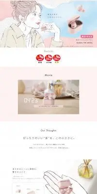 GLIDiC TW 4000sのLPデザイン（テレビ・オーディオ・楽器／ピンク系／マンガ・イラスト系）PC版