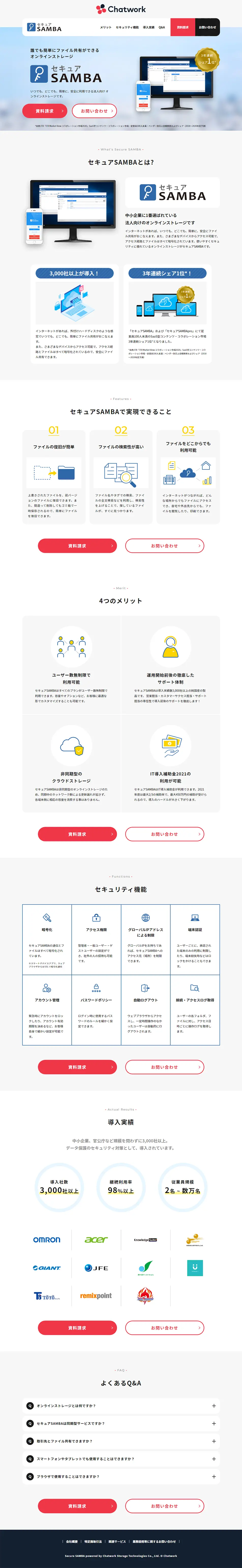 Secure Samba LP design (Design, Apps, Systems / White-based / Simple) PC version