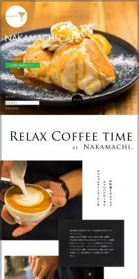 NAKAMACHI CAFÉのLPデザイン（企業・会社・お店／ホワイト系／かっこいい系）PC版